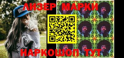 соль ск Балаково