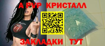 герыч Балашиха
