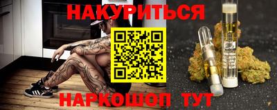 герыч Балашиха