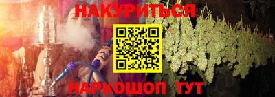 ALPHA-PVP Балахна