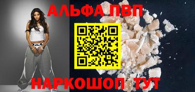 герыч Балашиха