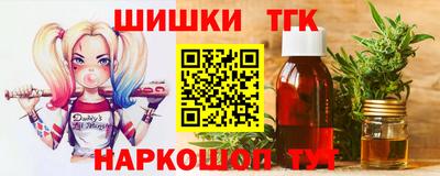 герыч Балашиха