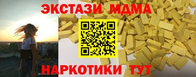 соль ск Балаково