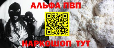 спайс Бугуруслан