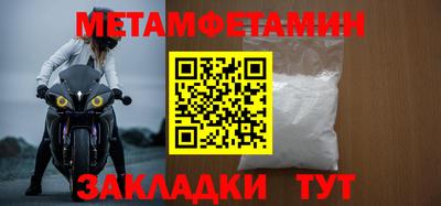 ALPHA-PVP Балахна