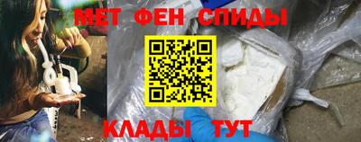 герыч Балашиха