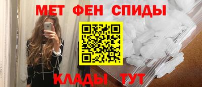 ALPHA-PVP Балахна