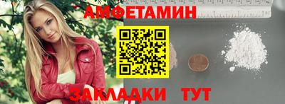 ALPHA-PVP Балахна