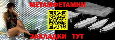 ALPHA-PVP Балахна