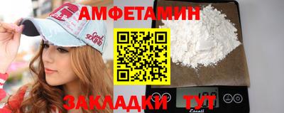 соль ск Балаково