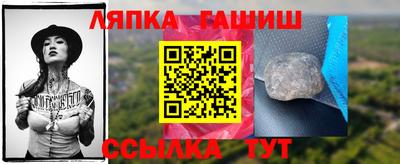 соль ск Балаково