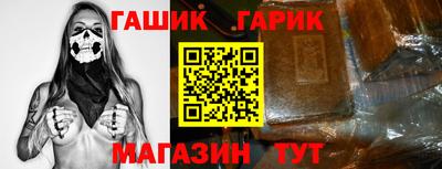 соль ск Балаково