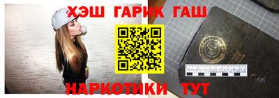 герыч Балашиха