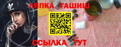 ALPHA PVP Бугуруслан