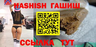 соль ск Балаково