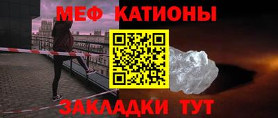 соль ск Балаково