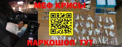 герыч Балашиха