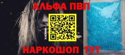 соль ск Балаково