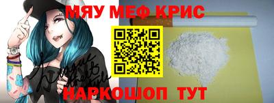 ALPHA PVP Бугуруслан