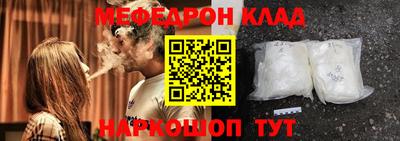 герыч Балашиха