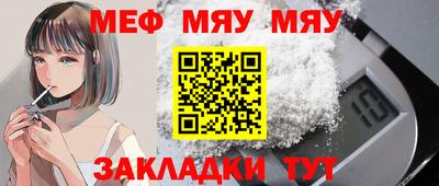 соль ск Балаково