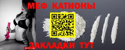 соль ск Балаково