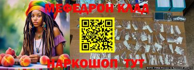 ALPHA-PVP Балахна