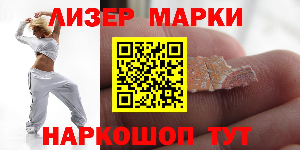 Лсд 25 экстази кислота  Лсд 25 экстази  Верхняя Салда  Вход с VPN  Лсд 25 экстази кислота 