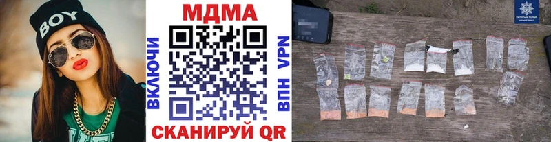 MDMA VHQ  где купить наркоту  Верхняя Салда 