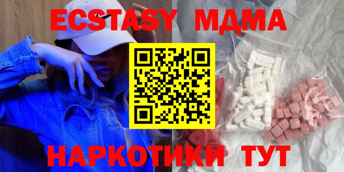 A-PVP Верхняя Салда