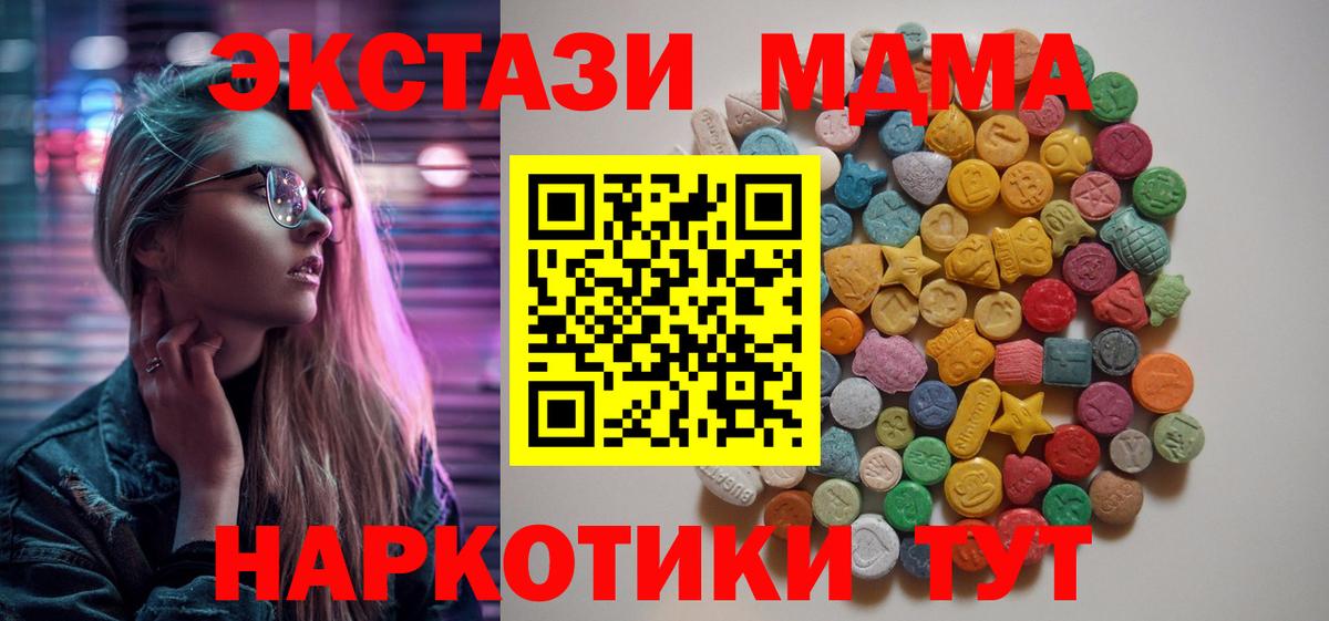 МДМА VHQ Верхняя Салда