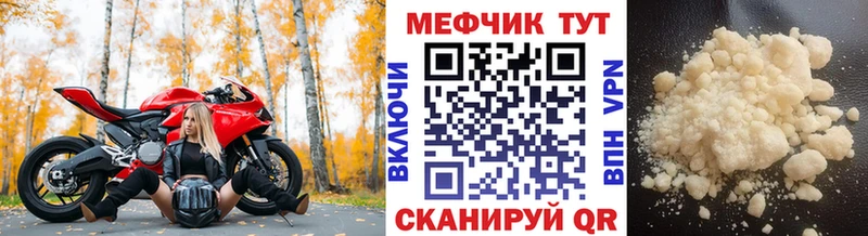 МЕФ мяу мяу  цены наркотик  Верхняя Салда 