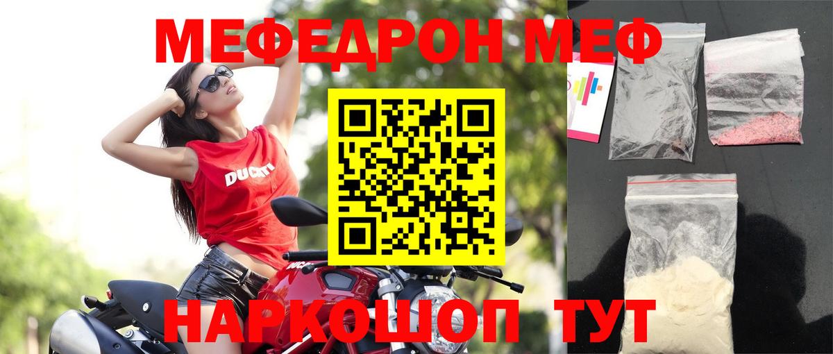 МЕФ кристаллы Верхняя Салда