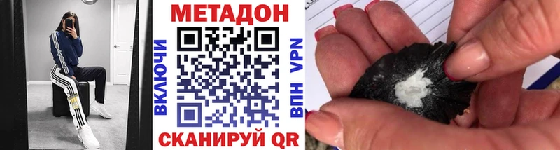МЕТАДОН кристалл  Верхняя Салда 