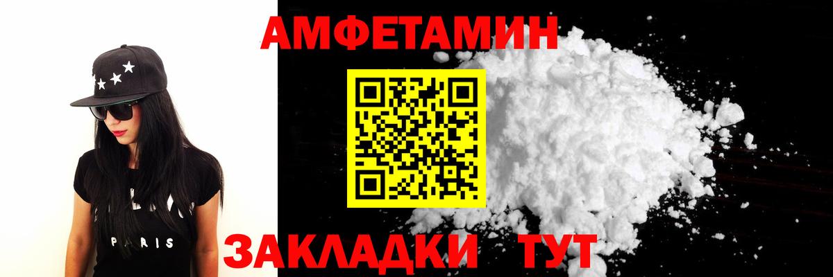 МЕТАМФЕТАМИН Methamphetamine  Верхняя Салда 