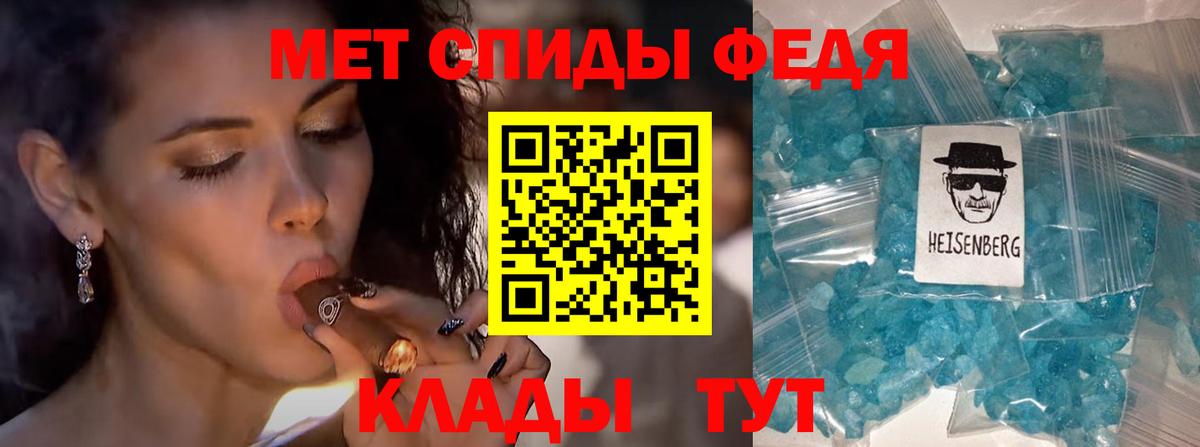 Верхняя Салда  Первитин пудра  Первитин пудра  Метамфетамин  Вход с VPN 