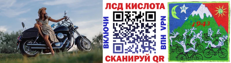 Марки 25I-NBOMe 1,8мг  Верхняя Салда 