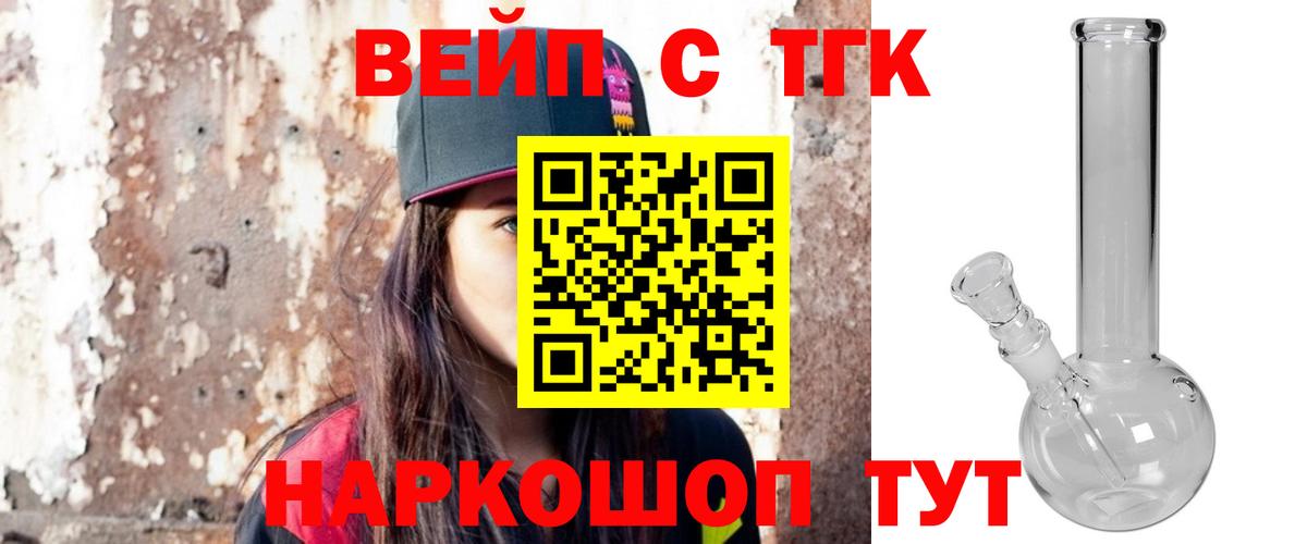 Дистиллят ТГК Wax Верхняя Салда