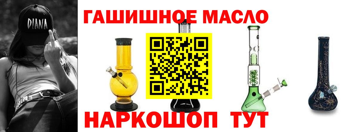Верхняя Салда  закладки  Вход с VPN  ТГК гашишное масло 