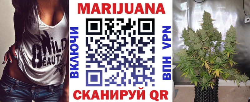 где купить   Верхняя Салда  МАРИХУАНА OG Kush 